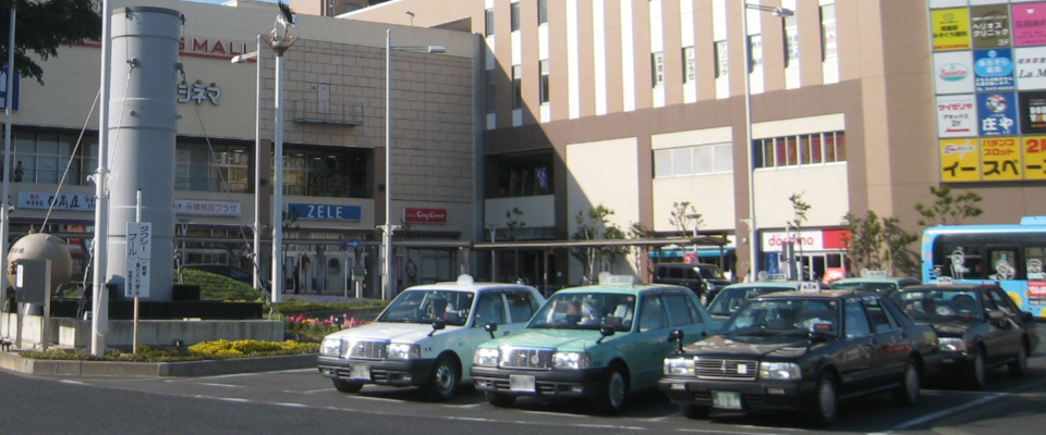 鴻巣市の皆様に愛され、安全、快適なサービスを提供