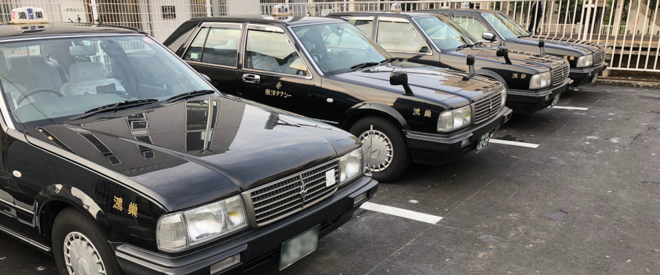 全車両電子マネー対応の東洋タクシー